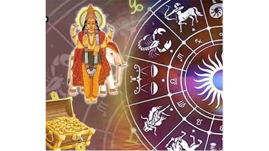 Guru Vakri 2024 : On 9th October, Guru will change course, changes will come in the life of these zodiac signs.